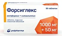 Купить форсиглекс, таблетки покрытые пленочной оболочкой 1000мг+50мг, 56 шт в Арзамасе