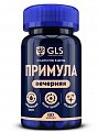 Купить gls (глс) примула вечерняя, капсулы массой 720 мг, 60 шт бад в Арзамасе