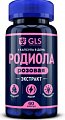 Купить gls (глс) родиола розовая (экстракт), капсулы массой 400мг, 60шт. бад в Арзамасе