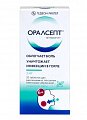 Купить оралсепт, таблетки для рассасывания, покрытые пленочной оболочкой 3мг, 20 шт в Арзамасе
