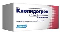 Купить клопидогрел, таблетки, покрытые пленочной оболочкой 75мг, 90 шт в Арзамасе