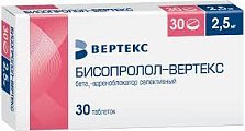 Купить бисопролол-вертекс, таблетки, покрытые пленочной оболочкой 2,5мг, 30 шт в Арзамасе