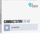 Купить симвастатин, таблетки, покрытые пленочной оболочкой 20мг, 30 шт в Арзамасе