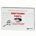 Купить лютеин 100%, капсулы 476мг, 60 шт бад в Арзамасе