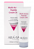 Купить aravia (аравиа) крем-мульти для лица антиоксидный комплекс и пептиды, 50мл в Арзамасе