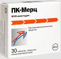 Купить пк-мерц, таблетки, покрытые пленочной оболочкой 100мг, 30 шт в Арзамасе