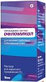 Купить офломикол, раствор для наружного применения 2%, флакон 15мл в Арзамасе