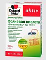 Купить doppelherz (доппельгерц) актив фолиевая кислота + b6 + b12 + c + e, таблетки 30 шт бад в Арзамасе