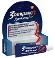 Купить зовиракс дуо-актив, крем для наружного применения  5%+1%, туба 2г в Арзамасе