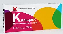 Купить кальцекс, таблетки 500мг, 10 шт в Арзамасе