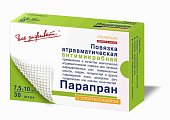 Купить парапран, повязка с химотрипсином 7,5см х10см, 30 шт в Арзамасе