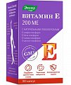 Купить витамин е с натуральными токоферолами 200 ме эвалар, капсулы массой 300мг, 100шт бад в Арзамасе