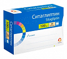 Купить ситаглиптин, таблетки, покрытые пленочной оболочкой 100мг 28 шт  в Арзамасе