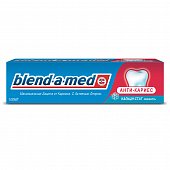 Купить бленд-а-мед (blend a med) зубная паста антикариес свежесть 100мл в Арзамасе