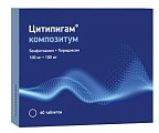 Купить цитипигам композитум, таблетки, покрытые пленочной оболочкой 100мг+100мг, 60 шт в Арзамасе