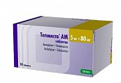 Купить телмиста ам, таблетки 5мг+80мг, 84 шт в Арзамасе