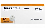 Купить эналаприл, таблетки 20мг, 20 шт в Арзамасе