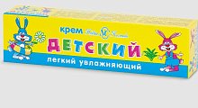 Купить невская косметика крем детский легкий увлажняющий 40мл в Арзамасе