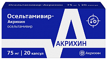 Купить осельтамивир-акрихин, капсулы 75мг 20шт в Арзамасе