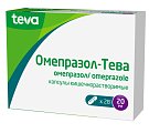 Купить омепразол-тева, капсулы кишечнорастворимые 20мг, 28 шт в Арзамасе