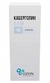 Купить каберголин, таблетки 0,5мг, 8шт в Арзамасе