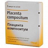 Купить плацента композитум, раствор для внутримышечного введения гомеопатический 2,2мл, ампулы 5шт в Арзамасе