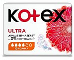 Купить kotex ultra (котекс) прокладки нормал с сеточкой, 10шт в Арзамасе