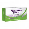 Купить мукалтин-виалайн, таблетки для рассасывания 800мг, 20 шт бад в Арзамасе