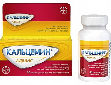Кальцемин Адванс, таблетки, покрытые пленочной оболочкой, 30 шт Кальцемин Адванс, таблетки, покрытые пленочной оболочкой, 30 шт