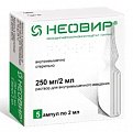 Купить неовир, раствор для внутримышечного введения 250мг/2мл, ампулы 2мл, 5 шт в Арзамасе