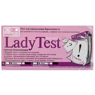 Купить тест для определения беременности lady test, 1 шт в Арзамасе