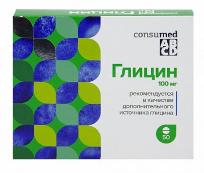 Купить глицин консумед (consumed), таблетки 100мг, 50 шт бад в Арзамасе