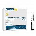 Купить кальция глюконат-солофарм, раствор для внутривенного и внутримышечного введения 100мг/мл, ампулы 5мл, 10 шт в Арзамасе