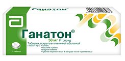 Купить ганатон, таблетки, покрытые пленочной оболочкой 50мг, 70 шт в Арзамасе