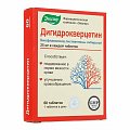 Купить дигидрокверцетин, таблетки, 60 шт бад в Арзамасе