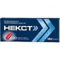Купить некст, таблетки, покрытые пленочной оболочкой 400мг+200мг, 20шт в Арзамасе