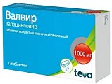 Купить валвир, таблетки, покрытые пленочной оболочкой 1000мг, 7 шт в Арзамасе