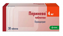 Купить перинева, таблетки 4мг, 30 шт в Арзамасе