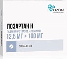 Купить лозартан-н, таблетки, покрытые пленочной оболочкой 12,5мг+100мг, 30 шт в Арзамасе