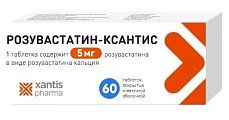 Купить розувастатин-ксантис, таблетки покрытые пленочной оболочкой 5мг, 60 шт в Арзамасе