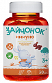 Купить зайчонок иммуно для детей с 3-х лет, пастилки жевательные 30шт бад в Арзамасе