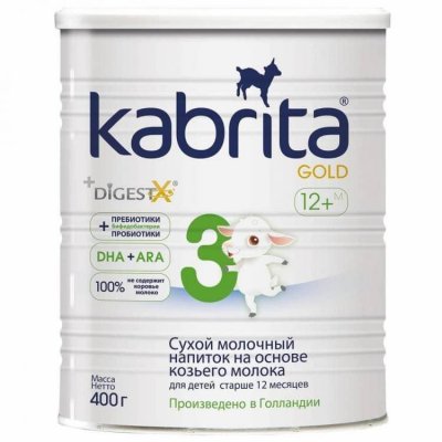 Купить kabrita gold 2 (кабрита) смесь на козьем молоке 800г в Арзамасе
