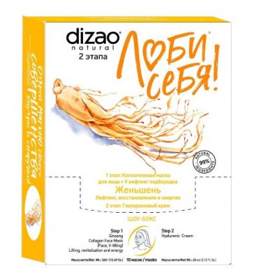Купить дизао (dizao) женьшень маска тканевая для лица, шеи и век, 10 шт в Арзамасе