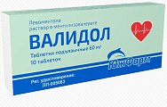 Купить валидол, таблетки подъязычные 60мг, 10 шт в Арзамасе