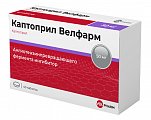 Купить каптоприл-велфарм, таблетки 50мг, 40 шт в Арзамасе
