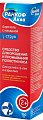 Купить ранкоф аква, средство для орошения и промывания полости носа для взрослых и детей с 2 лет струя, 150 мл в Арзамасе