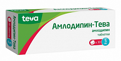 Купить амлодипин-тева, таблетки 5мг, 30 шт в Арзамасе