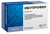 Купить ибупрофен, капсулы 200мг №30 в Арзамасе