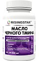 Купить risingstar (райзингстар) масло черного тмина с q10 и каротиноидами, капсулы 690м, 60 шт бад в Арзамасе