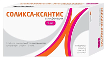 Купить соликса-ксантис, таблетки, покрытые пленочной оболочкой 5мг, 60 шт в Арзамасе